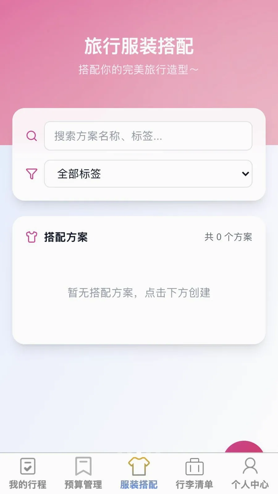 ��;����(�����ۺ�Ӧ��)v1.0.0 ��Ѱ�