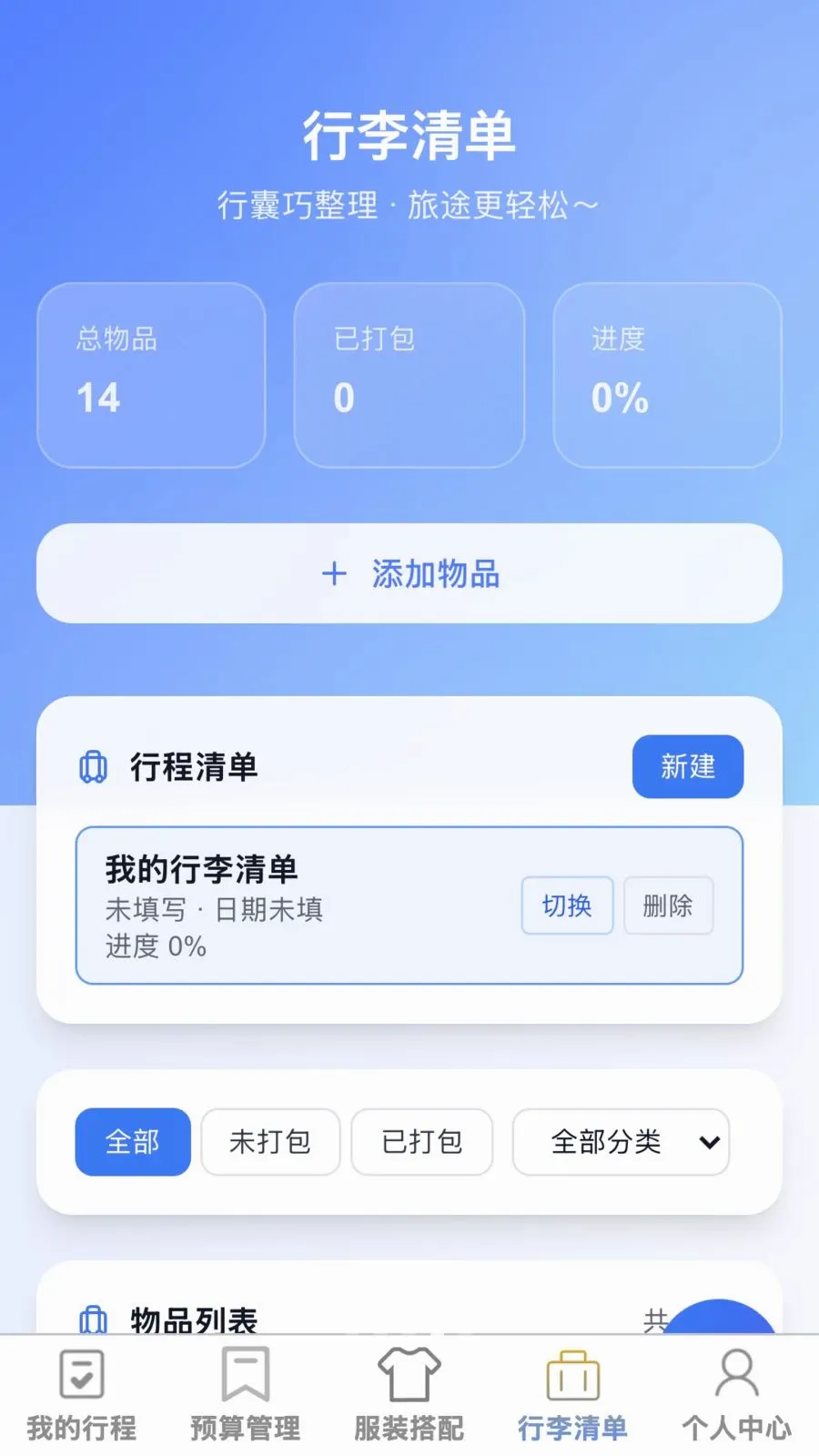��;����(�����ۺ�Ӧ��)v1.0.0 ��Ѱ�
