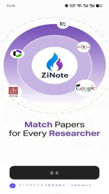 ZiNote����׷��app(����׷��APP)v2.0.4 �ֻ���