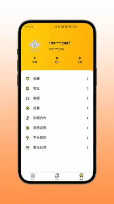 ����������ֻ���v1.24.7 ��׿��