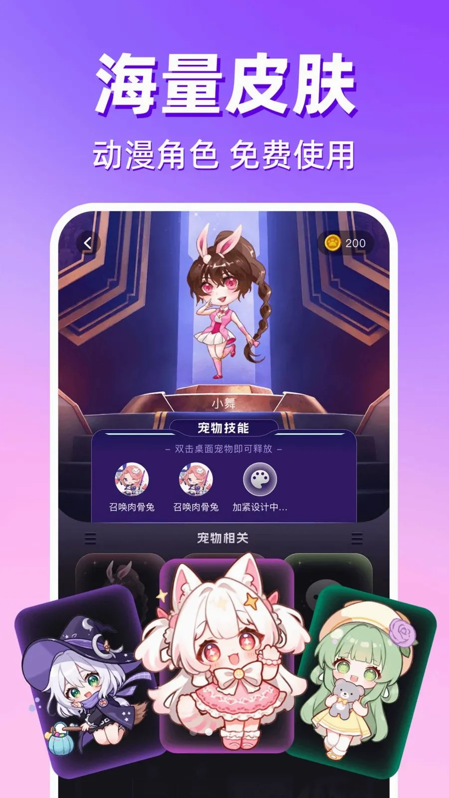 ������������(�ֻ����滥��)v1.0.1 �ֻ���