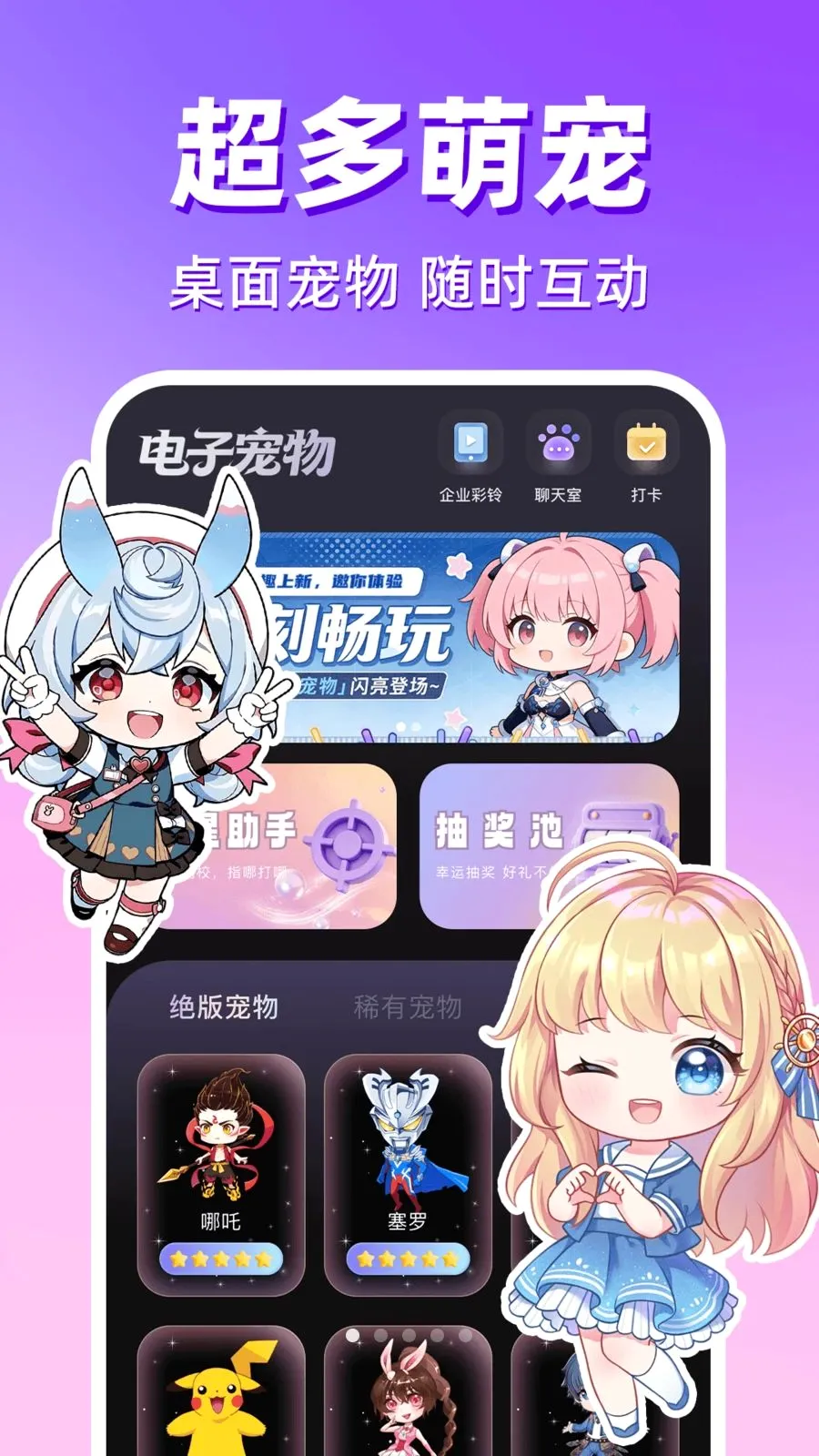 ������������(�ֻ����滥��)v1.0.1 �ֻ���