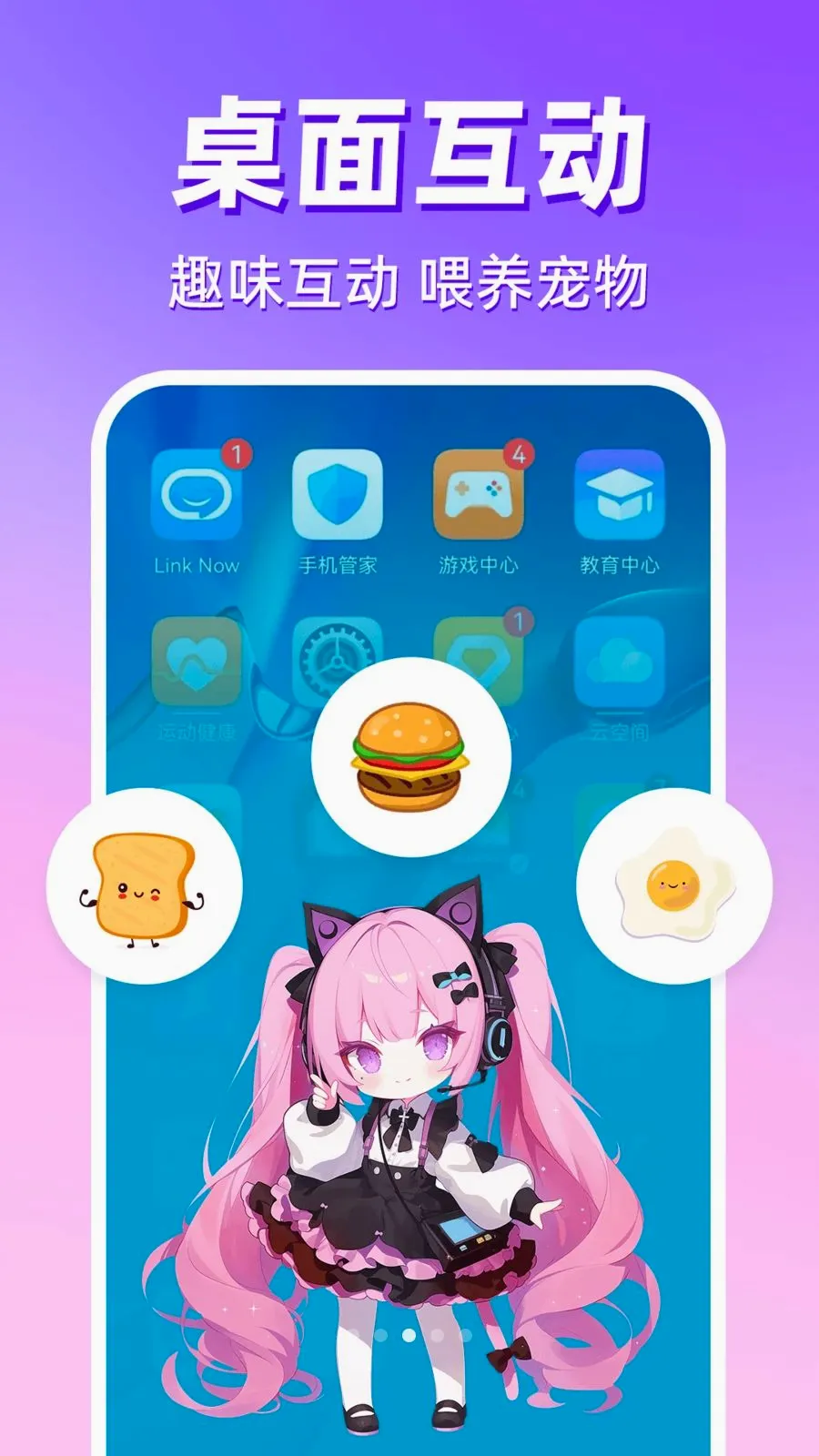 ������������(�ֻ����滥��)v1.0.1 �ֻ���
