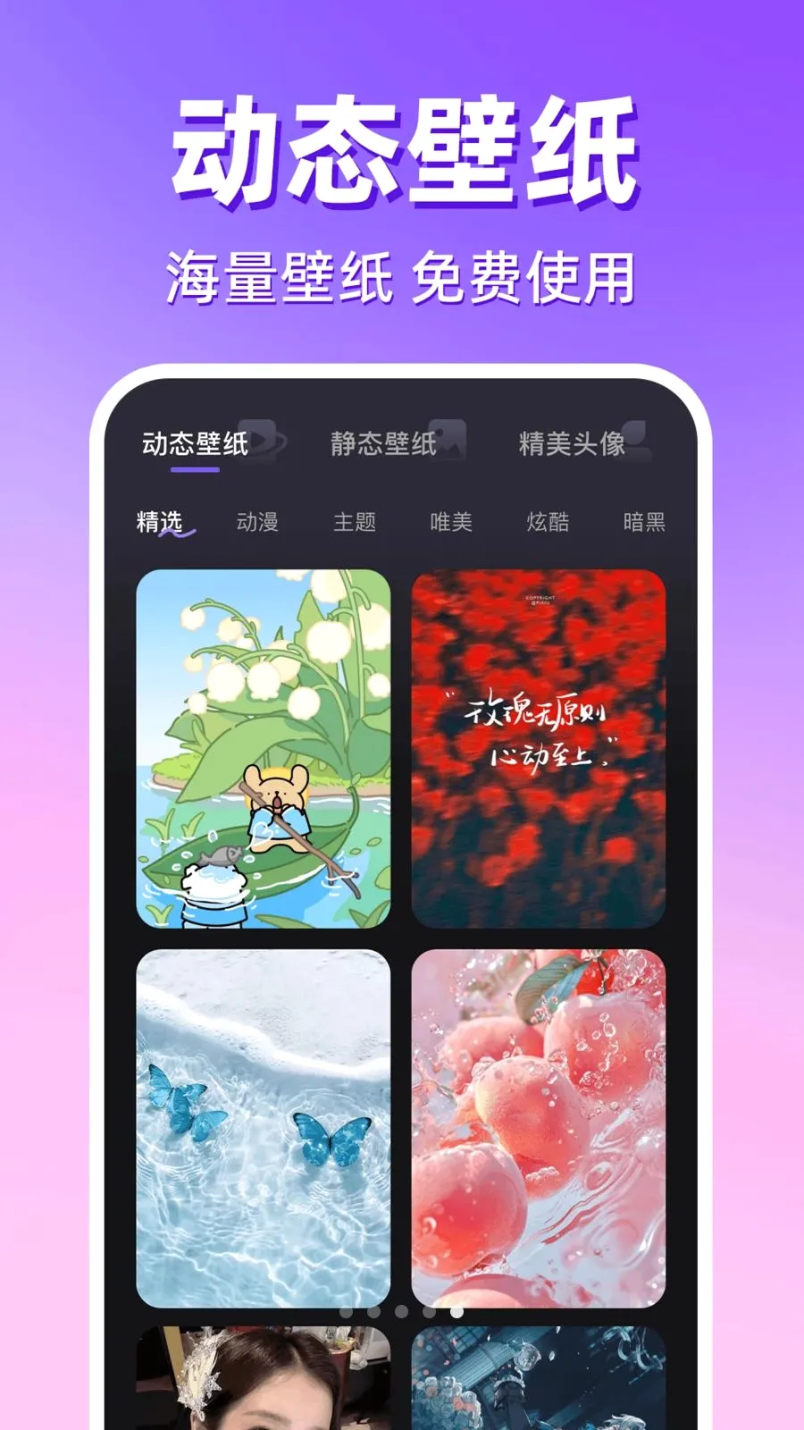 ������������(�ֻ����滥��)v1.0.1 �ֻ���