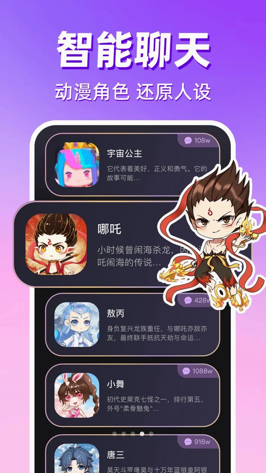 ������������(�ֻ����滥��)v1.0.1 �ֻ���