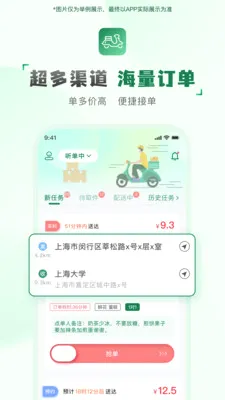 ���ͻ����ֹٷ����°汾v2.2.7 ��׿��