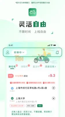 ���ͻ����ֹٷ����°汾v2.2.7 ��׿��