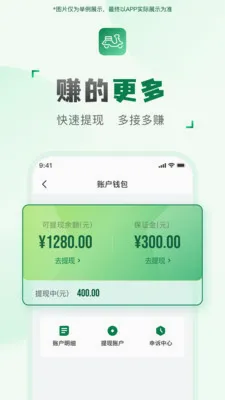 ���ͻ����ֹٷ����°汾v2.2.7 ��׿��