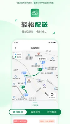 ���ͻ����ֹٷ����°汾v2.2.7 ��׿��