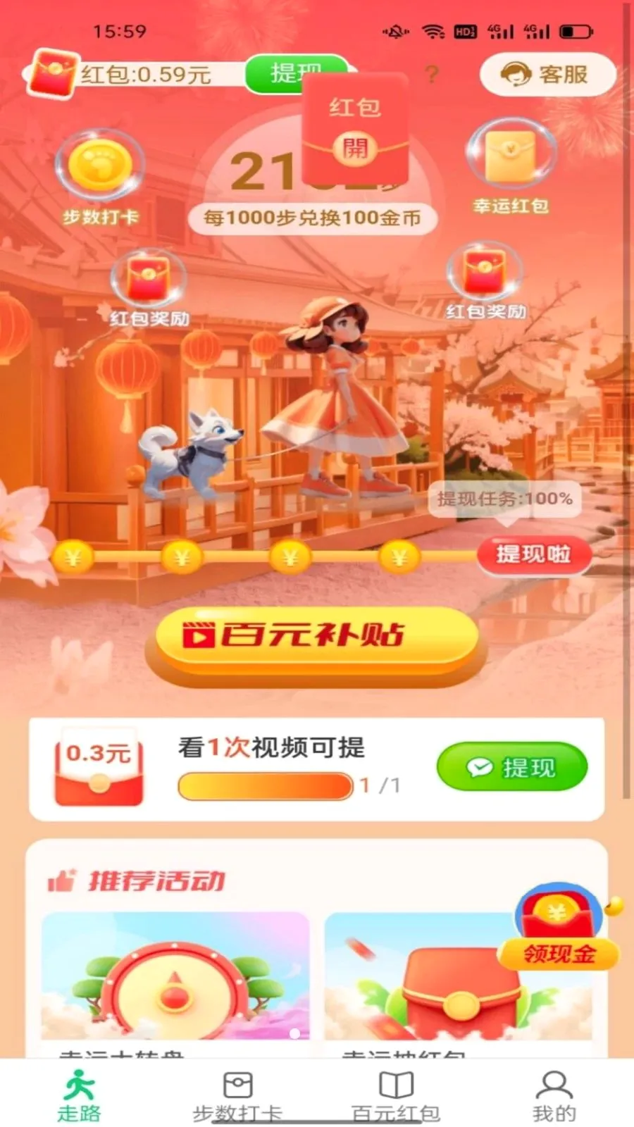 ������ͨ�����ֻ���v6.8.5.3 ��׿��