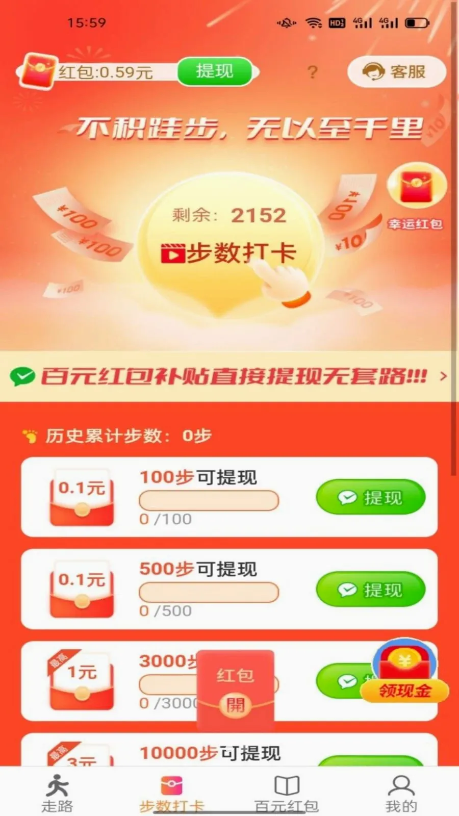 ������ͨ�����ֻ���v6.8.5.3 ��׿��