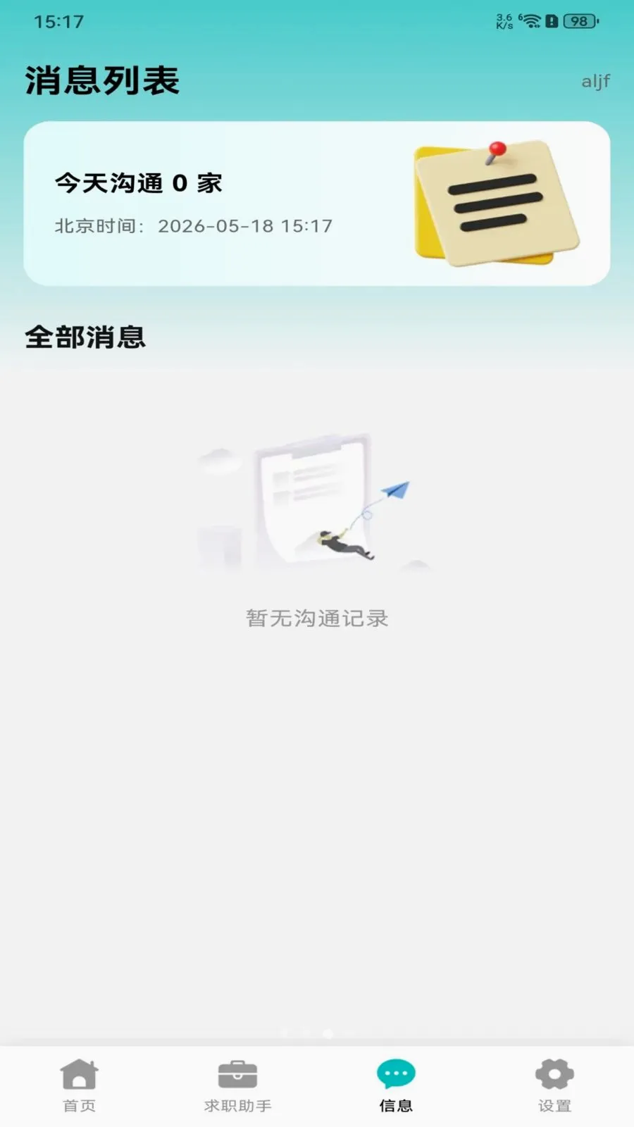 �������ս�(��ְȫ��������)v1.0.0 ��׿��