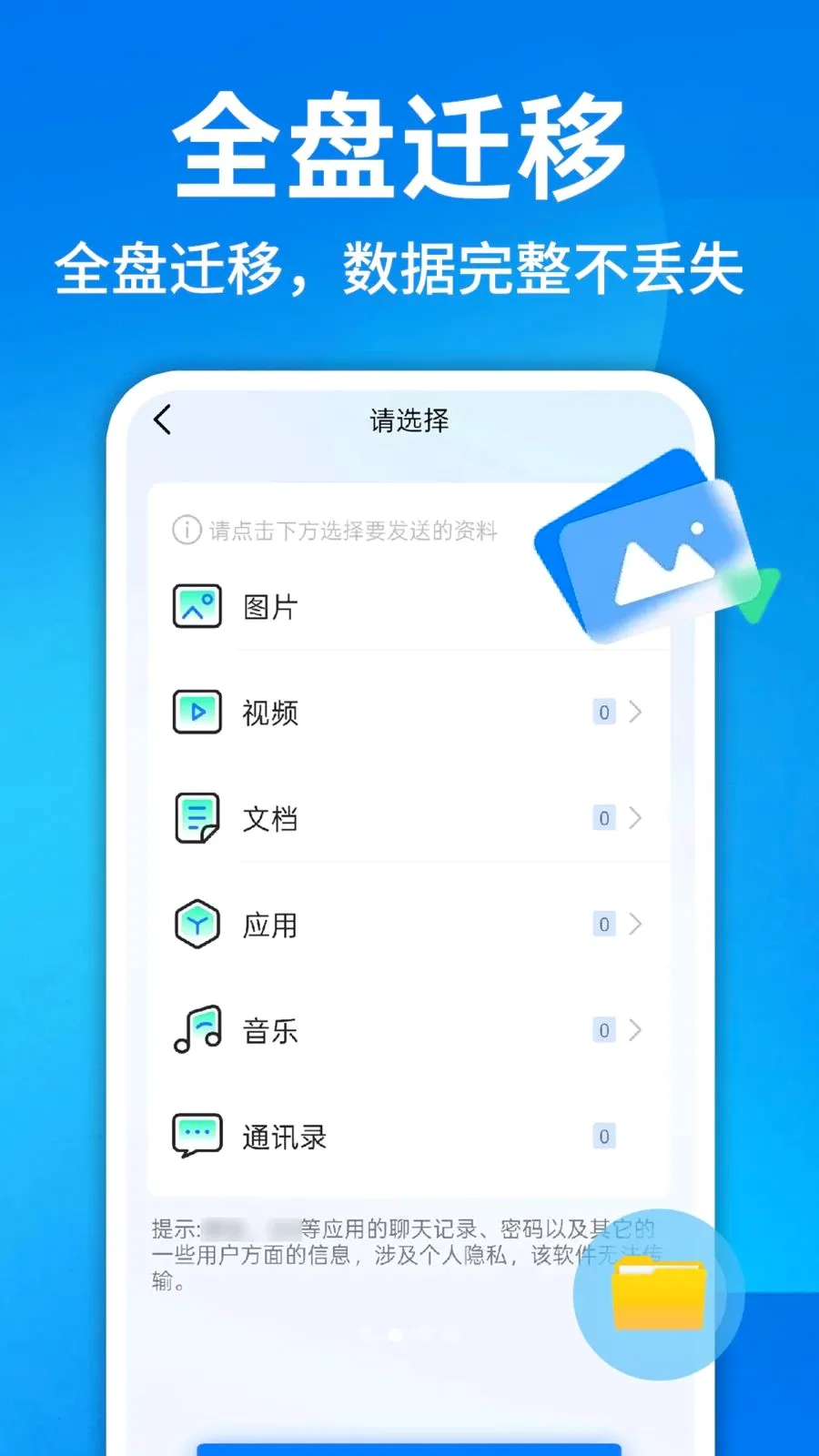 ������¡һ�������ٷ����°汾v1.0.1 ���°�