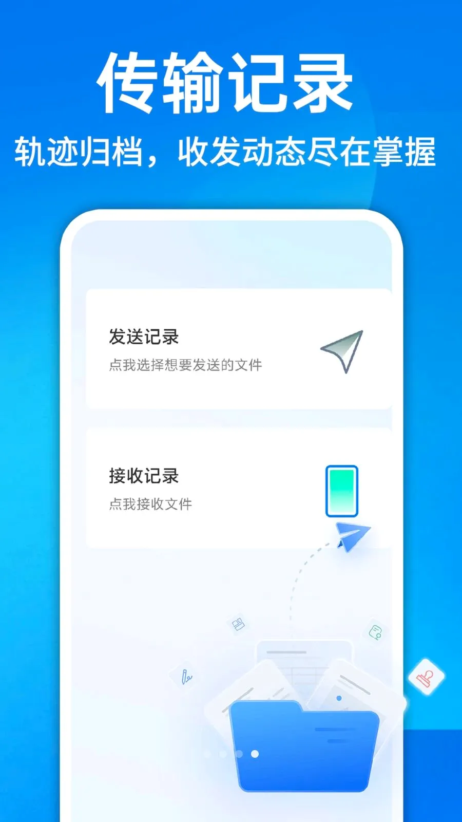 ������¡һ�������ٷ����°汾v1.0.1 ���°�