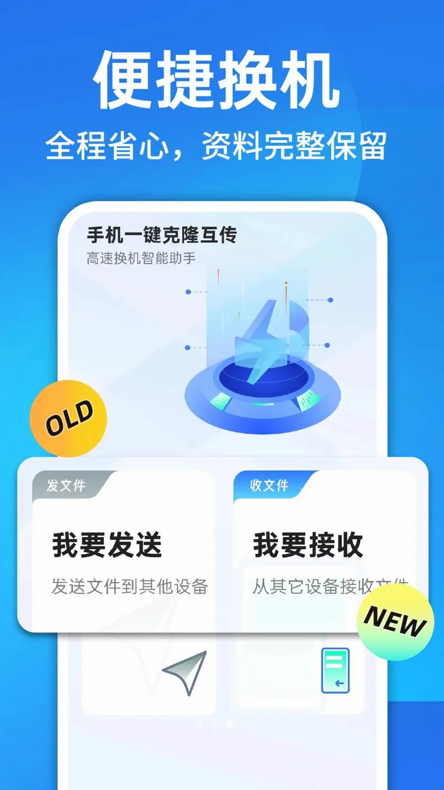 ������¡һ�������ٷ����°汾v1.0.1 ���°�