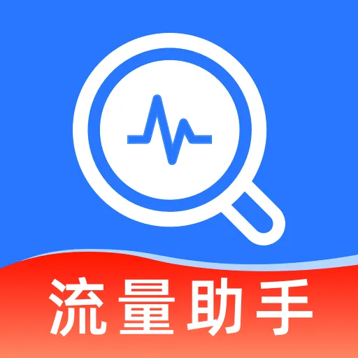 ��������������ٲ�ѯ2026���°汾v1.0.0 ��Ѱ�
