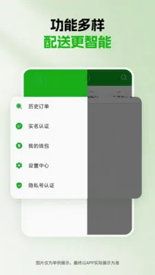 ǧ������(����������ƽ̨)v1.5.0 ��׿��