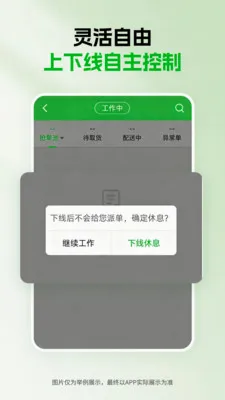 ǧ������(����������ƽ̨)v1.5.0 ��׿��