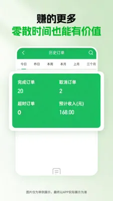 ǧ������(����������ƽ̨)v1.5.0 ��׿��