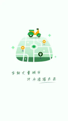 ǧ������(����������ƽ̨)v1.5.0 ��׿��