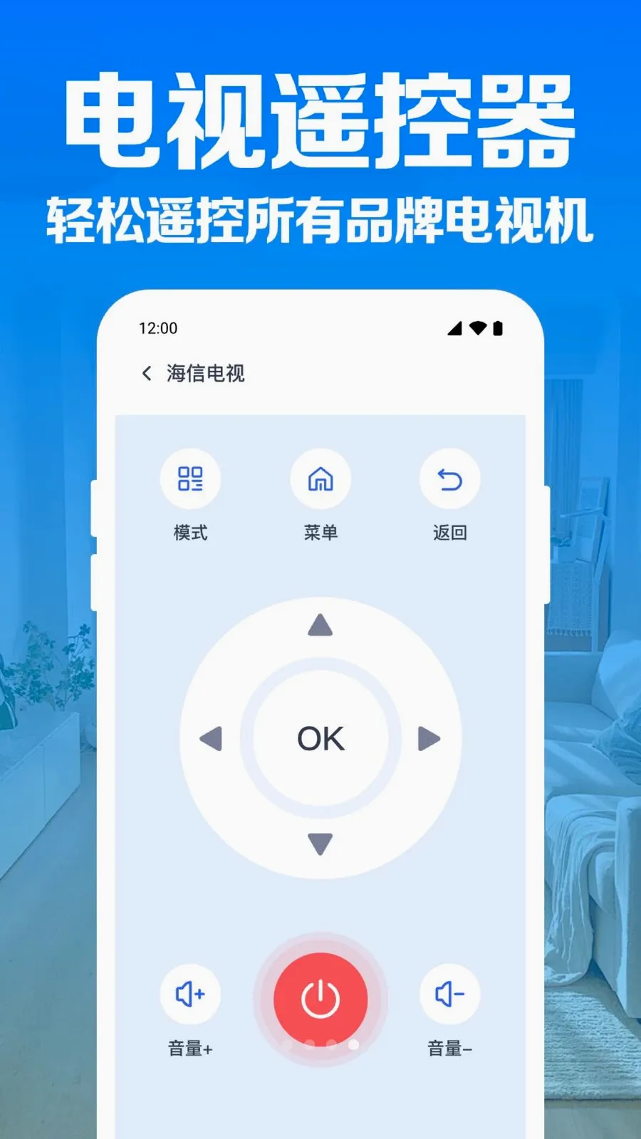 �յ�����ң�����������ֻ���v1.0.1.1004 �ֻ���