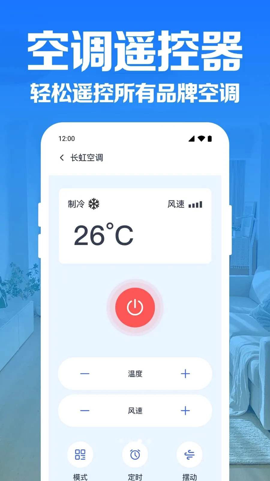 �յ�����ң�����������ֻ���v1.0.1.1004 �ֻ���