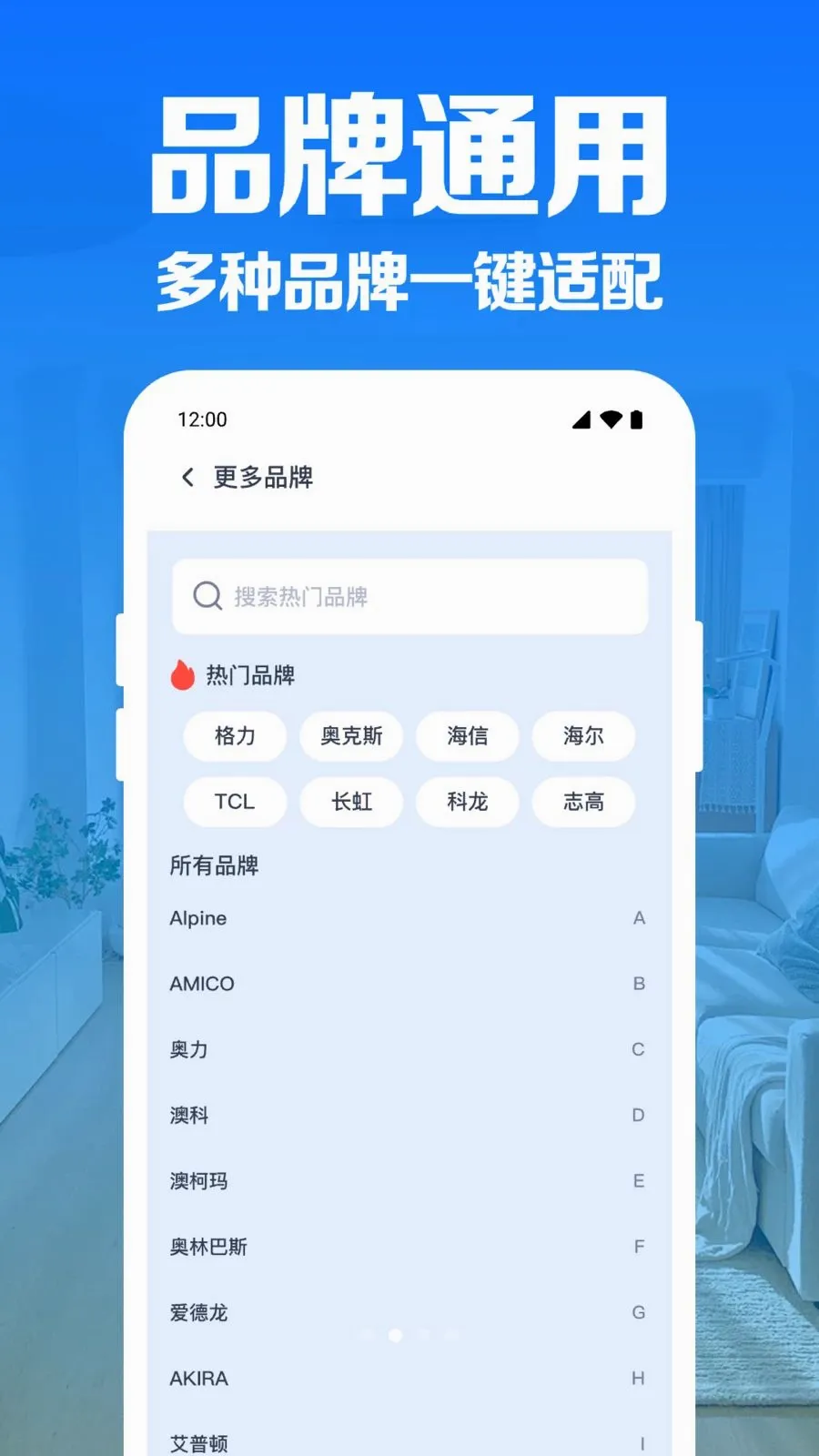 �յ�����ң�����������ֻ���v1.0.1.1004 �ֻ���