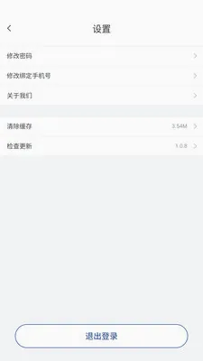 ����Ӧ��(��Ӧ��Эͬƽ̨)v1.1.0 �ֻ���