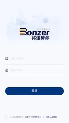 ����Ӧ��(��Ӧ��Эͬƽ̨)v1.1.0 �ֻ���