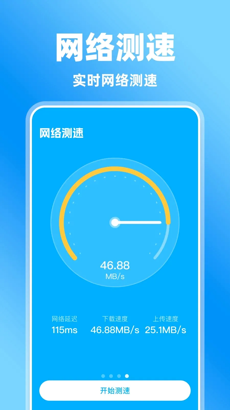 �����Ļ������ٷ����°汾v1.0.0 ��׿��