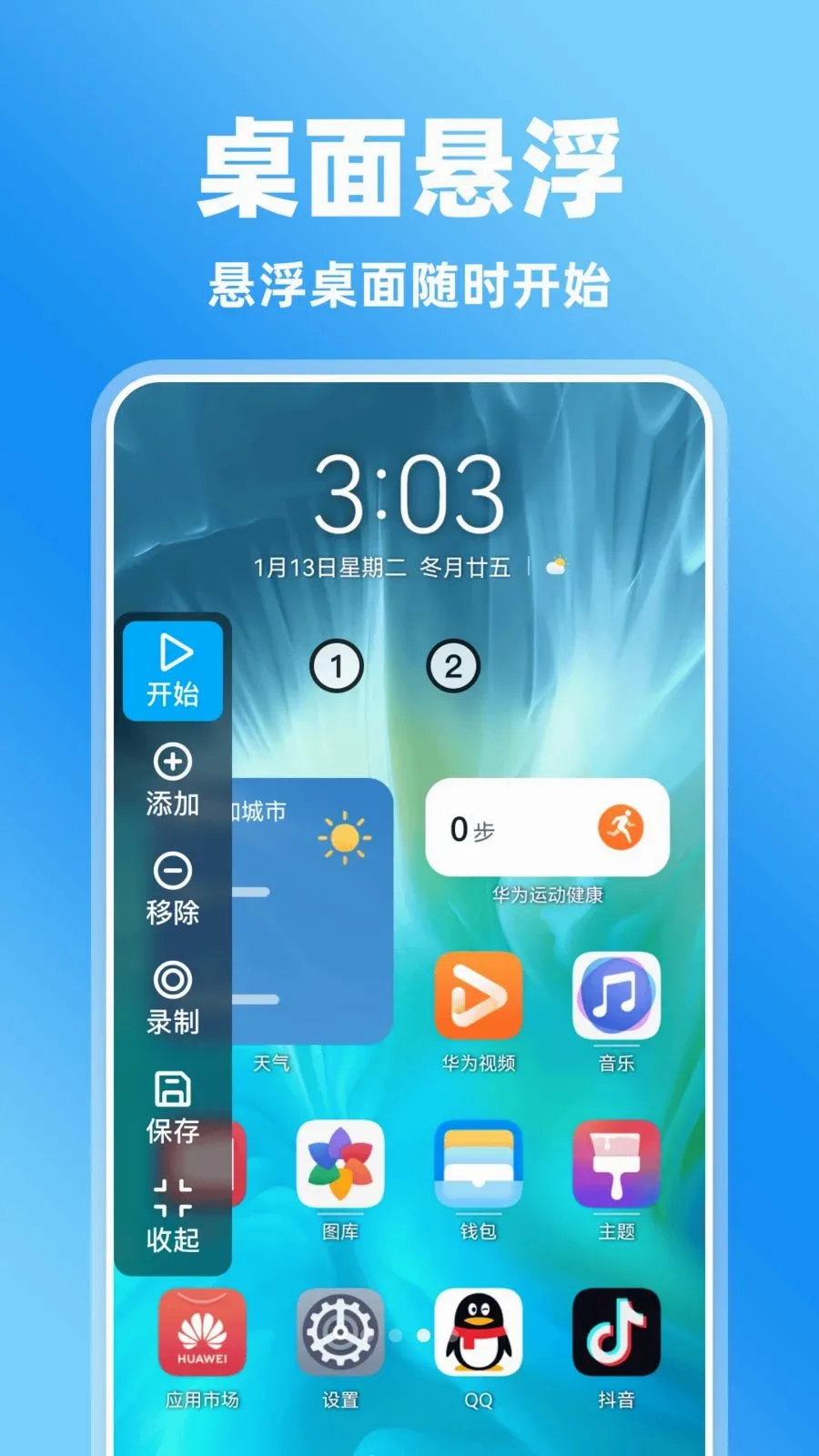 �����Ļ������ٷ����°汾v1.0.0 ��׿��