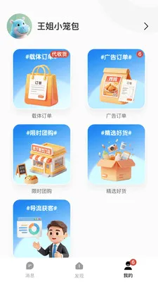 Ǯ���ӹ�������ֻ���v1.0.2619 �ֻ���