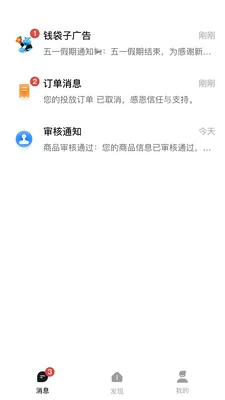 Ǯ���ӹ�������ֻ���v1.0.2619 �ֻ���