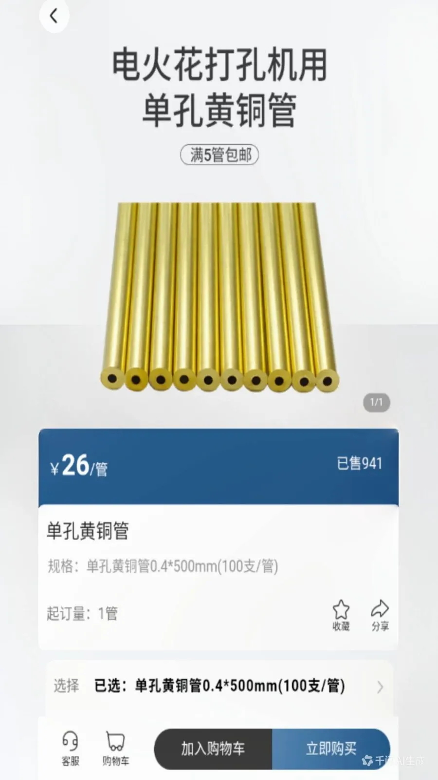 ������ѡAPP(ģ�߲�ҵ��ƽ̨)v1.18 ��׿��