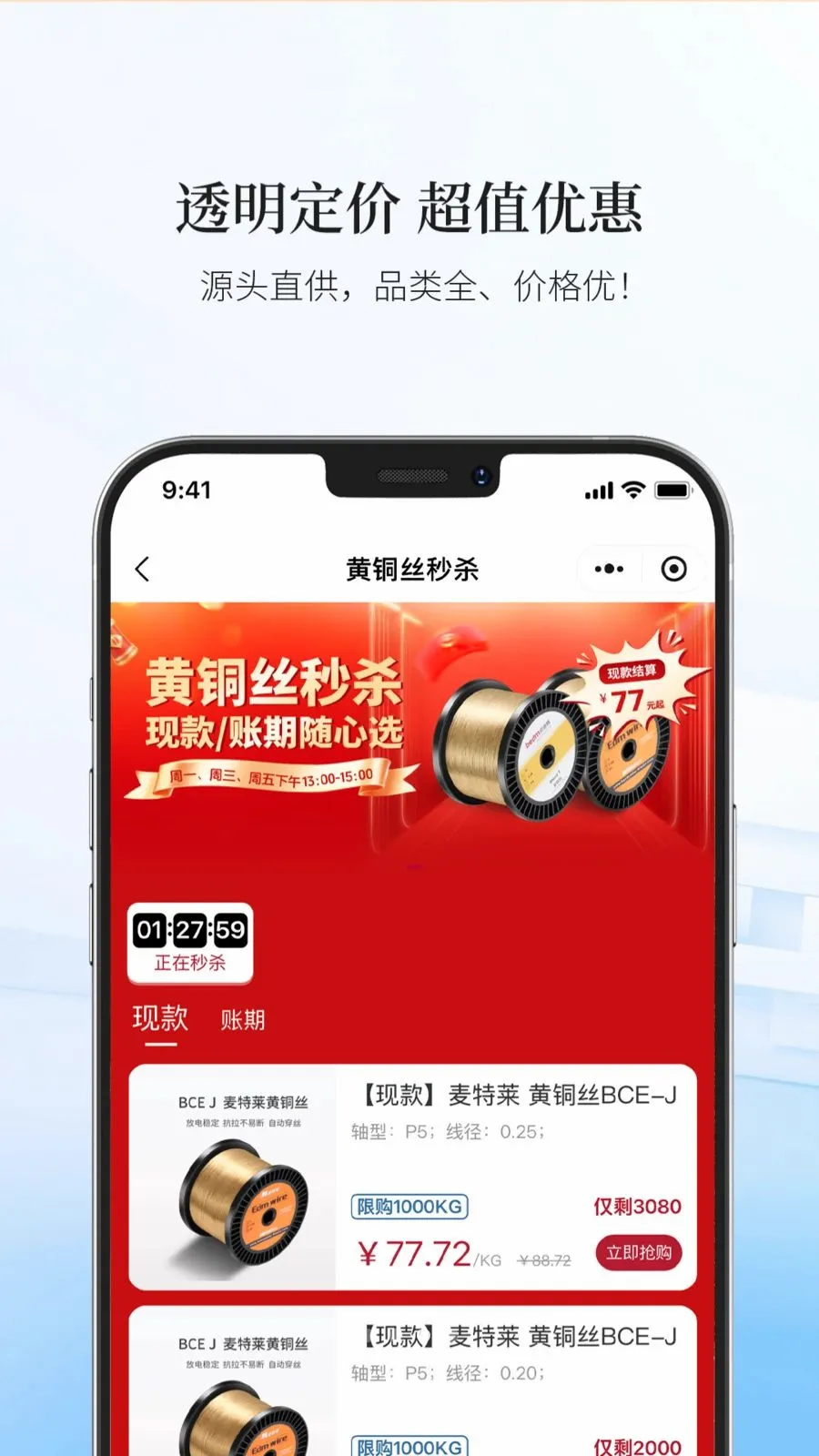 ������ѡAPP(ģ�߲�ҵ��ƽ̨)v1.18 ��׿��