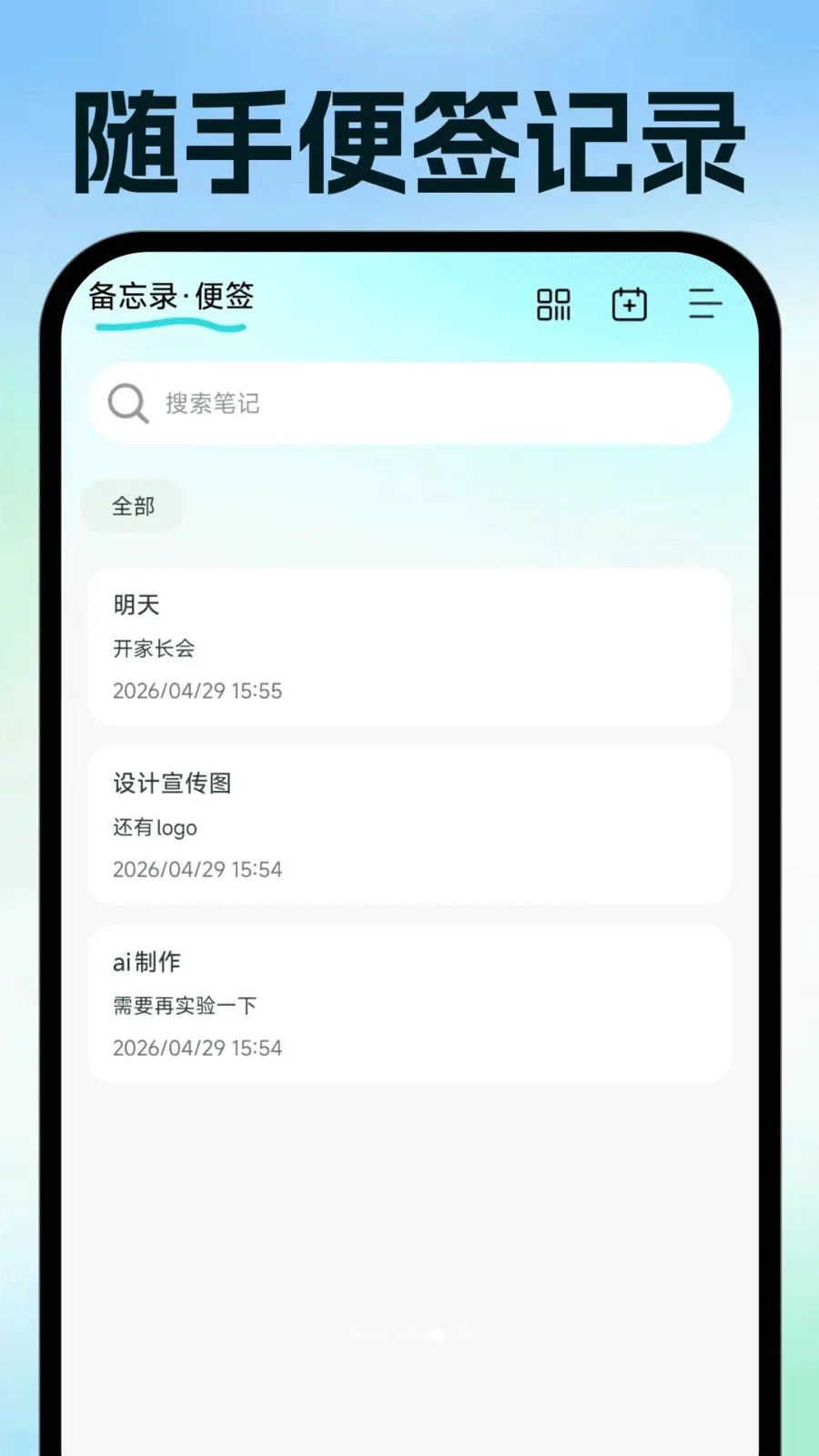 ���ӷ�Ʊ�ֻ�����(��Ʊ�칫����)v1.0.1 �ֻ���