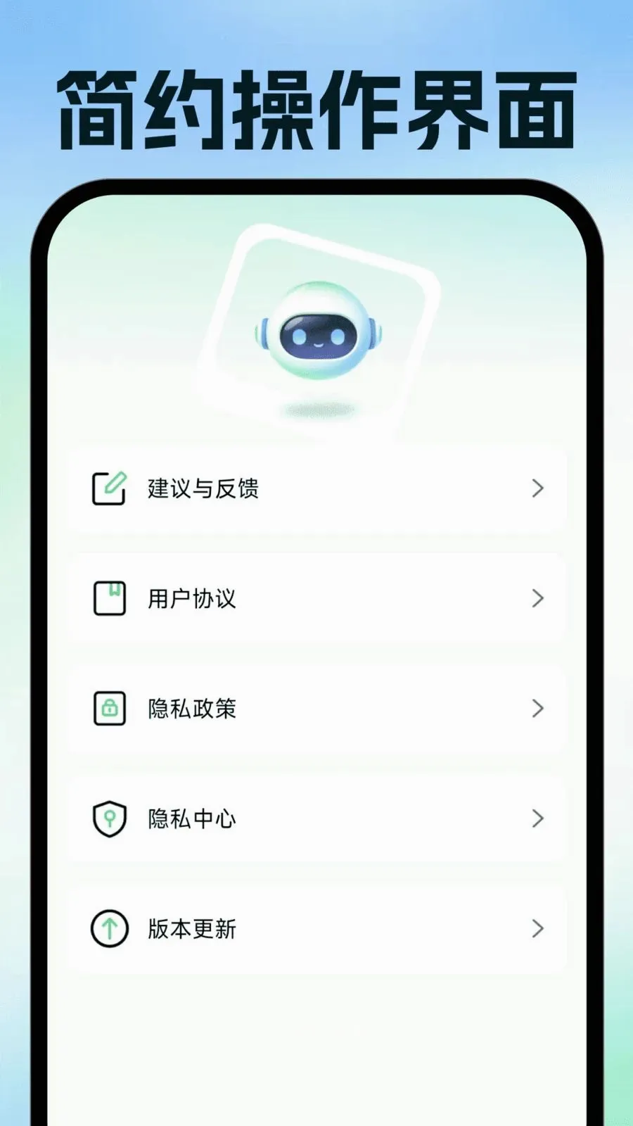 ���ӷ�Ʊ�ֻ�����(��Ʊ�칫����)v1.0.1 �ֻ���
