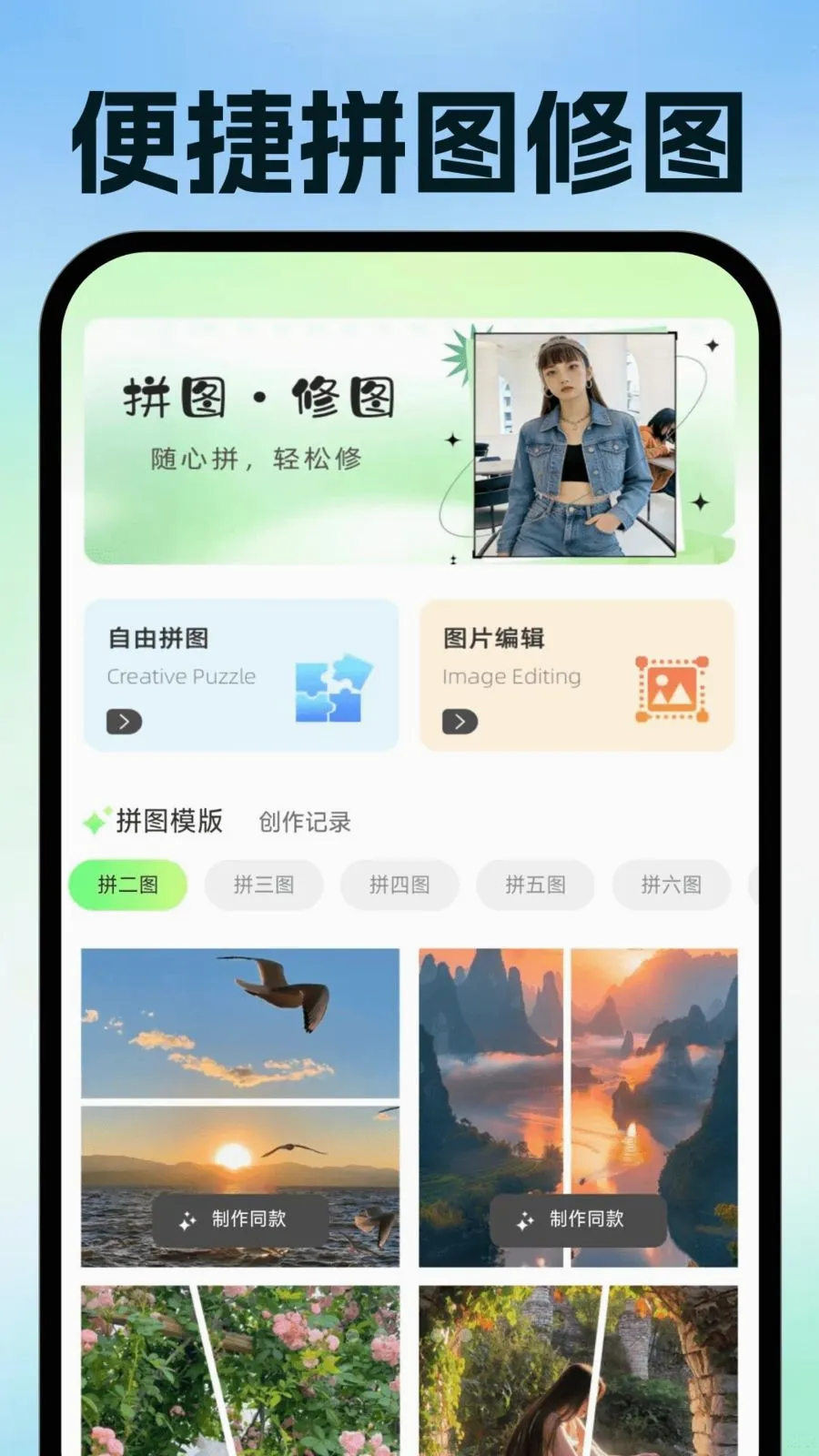 ���ӷ�Ʊ�ֻ�����(��Ʊ�칫����)v1.0.1 �ֻ���