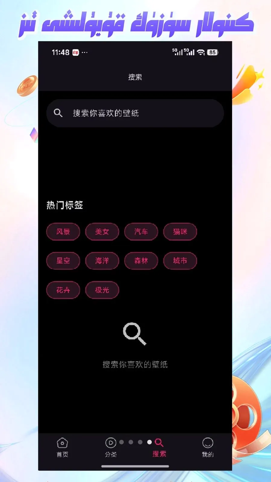 Mirxap��׿���ֻ���v1.1.1 �ٷ���