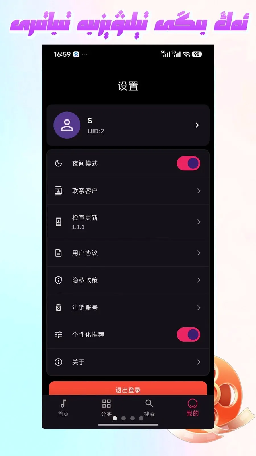 Mirxap��׿���ֻ���v1.1.1 �ٷ���