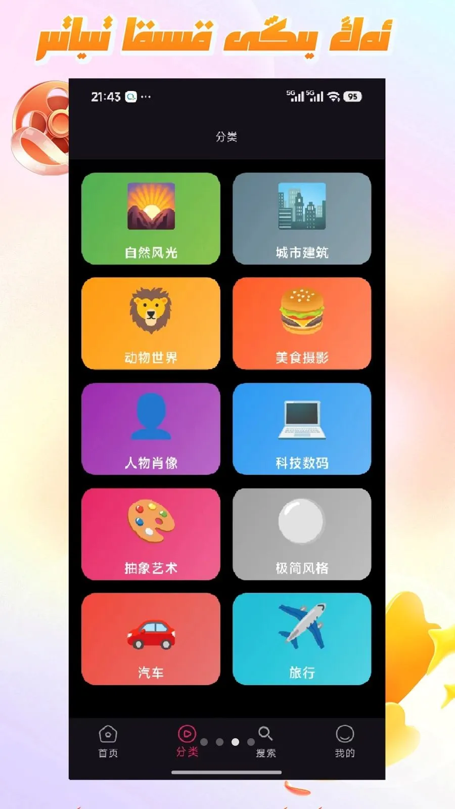 Mirxap��׿���ֻ���v1.1.1 �ٷ���
