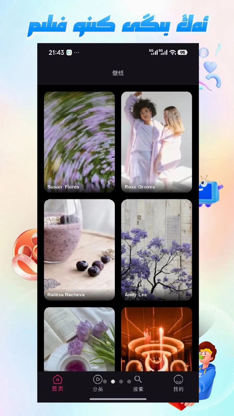 Mirxap��׿���ֻ���v1.1.1 �ٷ���