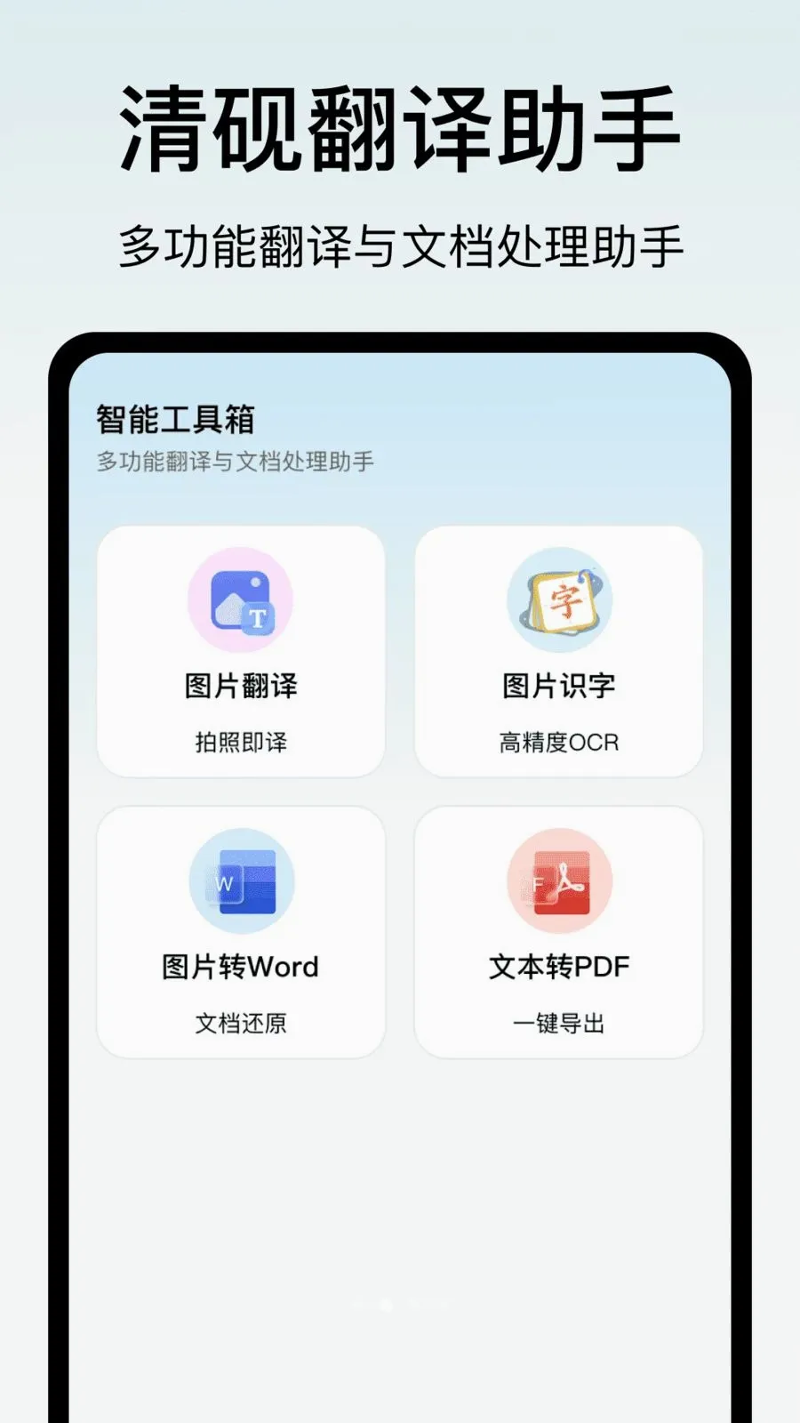 ���ⷭ������(�칫���븨��)v1.0 ��Ѱ�