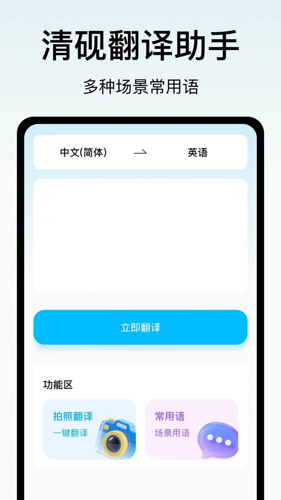 ���ⷭ������(�칫���븨��)v1.0 ��Ѱ�