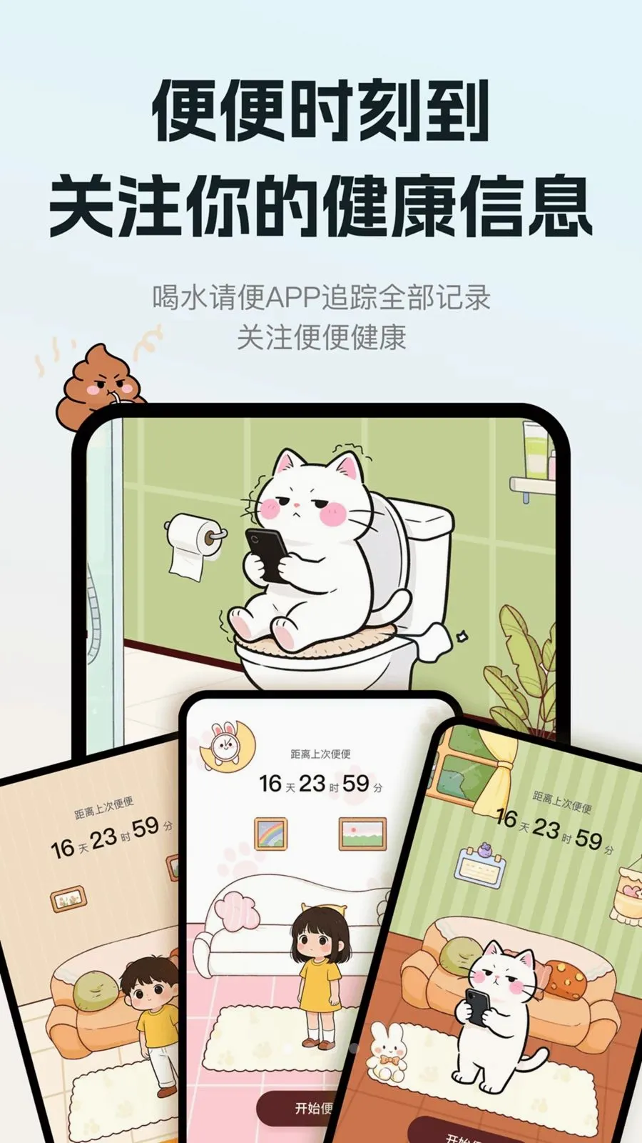 ��ˮ���(������¼Ӧ��)v1.0.0 ���°�