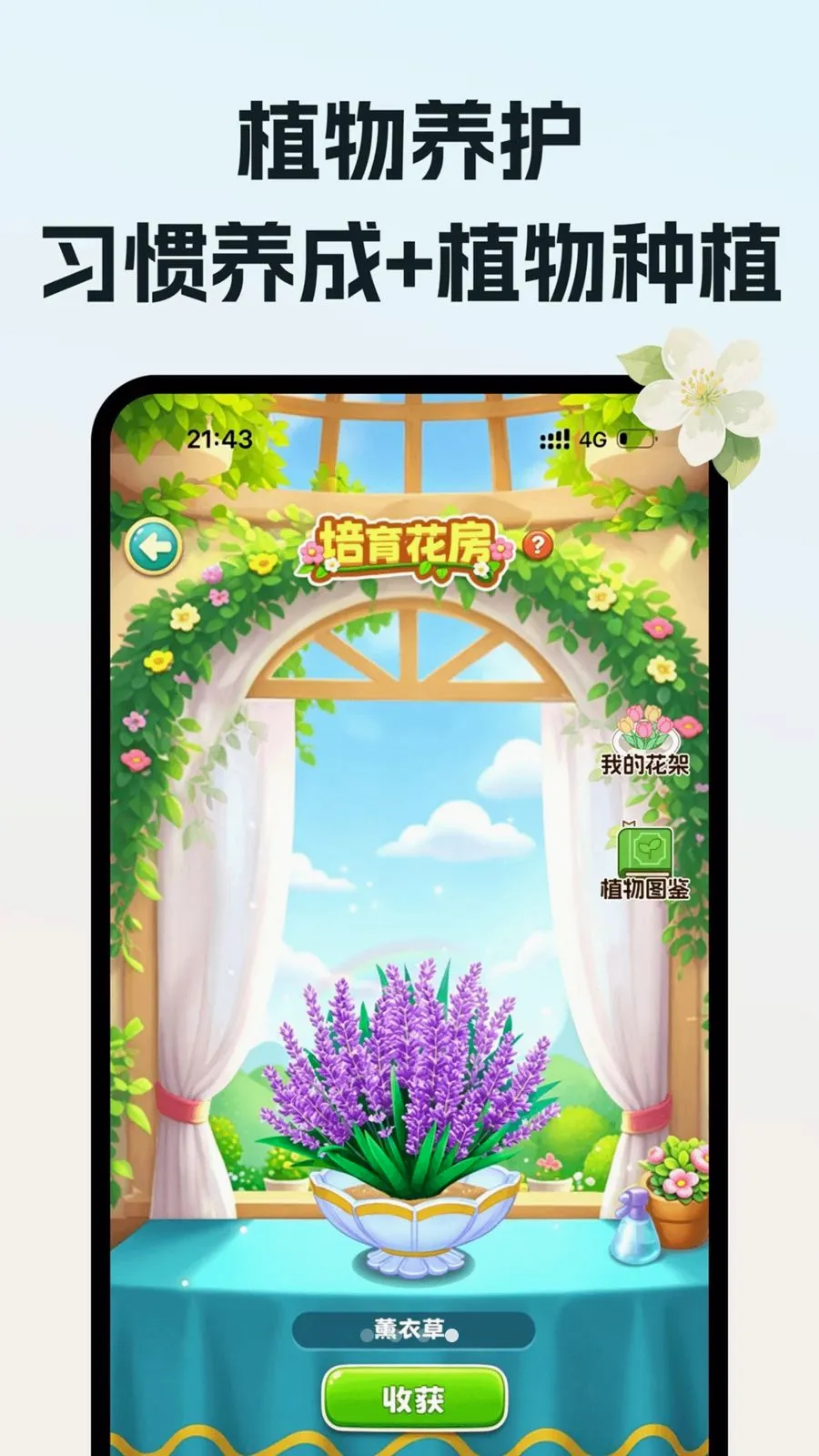 ��ˮ���(������¼Ӧ��)v1.0.0 ���°�