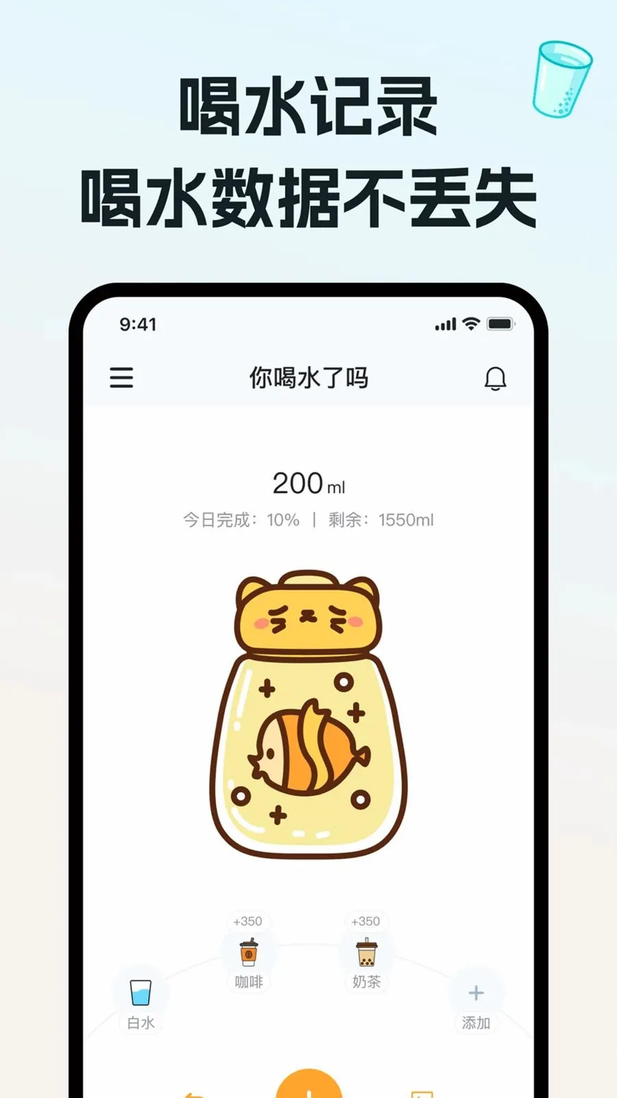 ��ˮ���(������¼Ӧ��)v1.0.0 ���°�