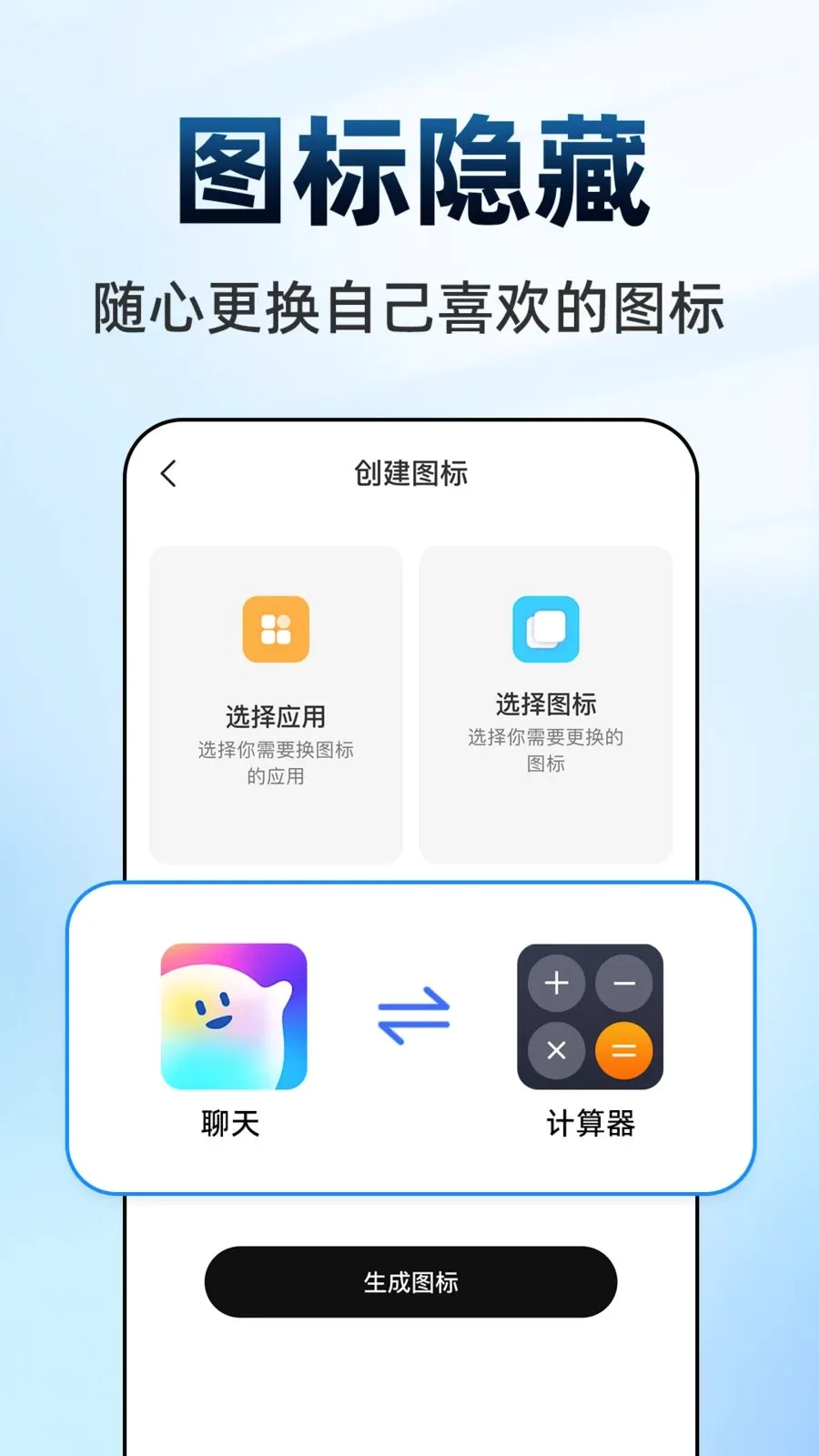 ������Ϸ���ش�ʦ�����ֻ���v1.0.1 �ٷ���