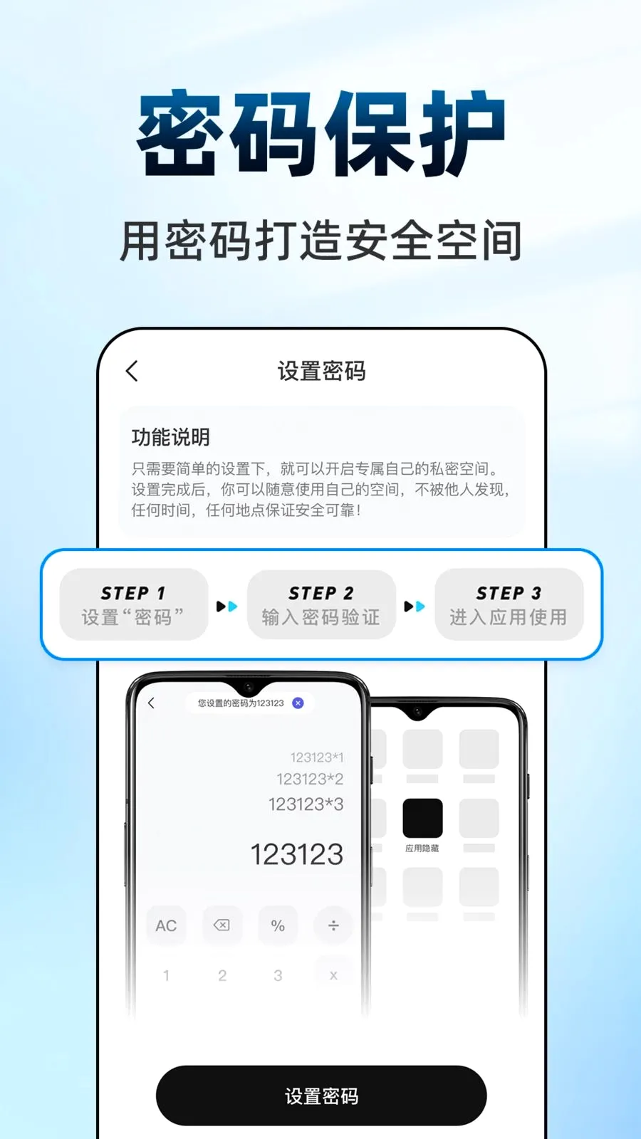 ������Ϸ���ش�ʦ�����ֻ���v1.0.1 �ٷ���