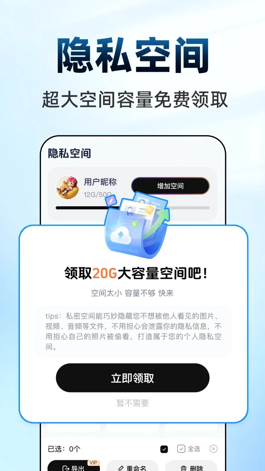 ������Ϸ���ش�ʦ�����ֻ���v1.0.1 �ٷ���